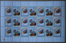 2006 Czech Republic Mi.492 (Klb.), 7.50Kč /** - Unused Stamps