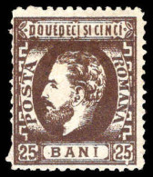 Romania 1871-72 25b Bistre White Wove Paper Unused No Gum. - 1858-1880 Fürstentum Moldau