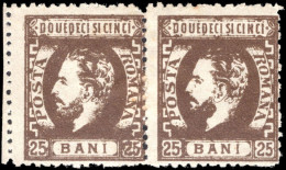 Romania 1872 25b Sepia Perf 12½ Pair Unused Part Gum. - Ungebraucht