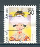 Japan, Yvert No 2349 - Used Stamps