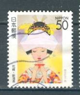 Japan, Yvert No 2349 - Usados