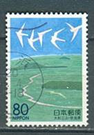 Japan, Yvert No 2675 - Usados