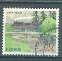 Japan, Yvert No 2674 - Usados