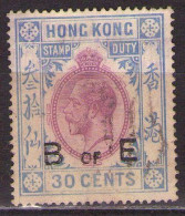 HONG KONG Revenue : Stamp Duty 30c - Stempelmarke Als Postmarke Verwendet
