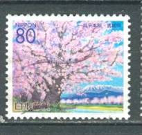 Japan, Yvert No 2795 - Oblitérés