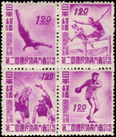 Japan 1947 Athletics Unmounted Mint. - Neufs