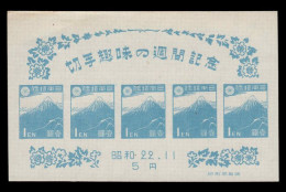 Japan 1947 Philatelic Week Souvenir Sheet Unused No Gum As Issued. - Unused Stamps