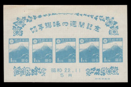 Japan 1947 Philatelic Week Souvenir Sheet Unused No Gum As Issued. - Neufs