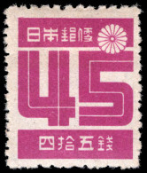 Japan 1947-52 45s Bright-magenta Perf 11x13½ Lightly Mounted Mint. - Neufs