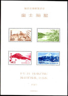 Japan 1949 Fuji-Hakone National Park Souvenir Sheet Mint Hinged. - Unused Stamps