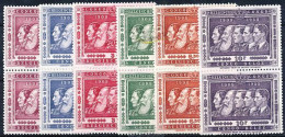 TIMBRE STAMP ZEGEL  CONGO BELGE 2X LA SERIE DES 5 ROIS  344-349  XX - Nuovi