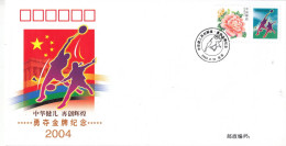 CHINA 2004 PFTN-39(17) Athens Olympic Games Gold Medal In The World Women's Double Badminton Event Cover - Bádminton