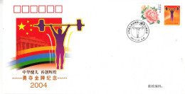 CHINA 2004 PFTN-39(18) Athens Olympic Games Gold Medal In The World Women's +75kg Weightlifting  Event Cover - Gewichtheben
