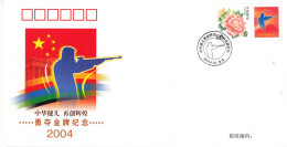 CHINA 2004 PFTN-39(19) Athens Olympic Games Gold Medal In The World Men's +50m Rifle 3 Positions Shooting  Event Cover - Haltérophilie