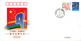 CHINA 2004 PFTN-39(30) Athens Olympic Games Gold Medal In The World Athletics Men's 10m Platform Diving Event Cover - Plongée