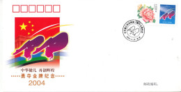CHINA 2004 PFTN-39(10) Athens Olympic Games Gold Medal In The World  Women's Synchronized10m Platform Diving Event Cover - Buceo