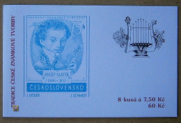 2007 Czech Republic Mi.501 (H-Blatt 30), 7.50Kč /** - Ongebruikt