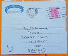 HONGKONG 1955, STATIONERY, AEROGRAMME, USED TO ENGLAND, QUEEN  PORTRAIT, 50 CENT,  HONGKONG. CITY  CANCEL. - Lettres & Documents