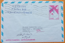 GREECE 1977, STATIONERY, AEROGRAMME, VIEW THESSALONIK CITY, 8 DRACHMA VALUE, BIRD SYMBOL, USED TO ENGLAND, - Lettres & Documents