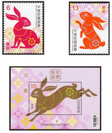 Taiwan 2022 Chinese New Year Zodiac Stamps & S/s - Rabbit 2023 Hare - Ongebruikt