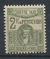 Tunisie YT Taxe 48 Neuf Sans Charnière - XX - MNH - Timbres-taxe