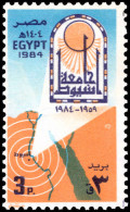 Egypt 1984 25th Anniversary Of Assiout University Unmounted Mint. - Nuevos
