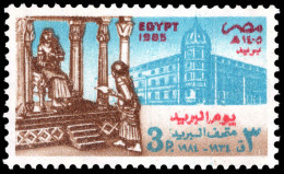 Egypt 1985 Post Day Unmounted Mint. - Unused Stamps