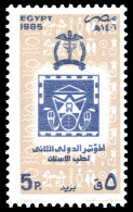 Egypt 1985 Second International Conference Of Egyptian Association Of Dental Surgeons Unmounted Mint. - Unused Stamps