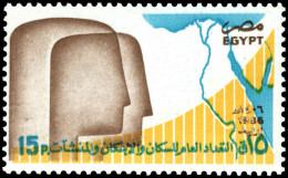 Egypt 1986 Census Unmounted Mint. - Neufs