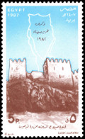 Egypt 1987 Fifth Anniversary Of Restoration Of Sinai Unmounted Mint. - Nuovi