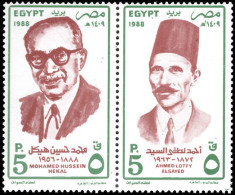 Egypt 1988  Anniversaries Unmounted Mint. - Unused Stamps