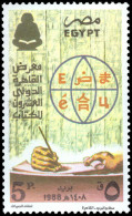 Egypt 1988 20th Cairo International Book Fair Unmounted Mint. - Unused Stamps