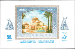 Egypt 1988 Inauguration Of Opera House Souvenir Sheet Unmounted Mint. - Neufs