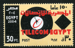 Egypt 2004 Telecom Anniversary Unmounted Mint. - Nuevos