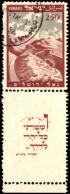 Israel 1949 Assembly Fine Used Full Tab - Used Stamps (with Tabs)