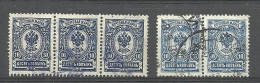 RUSSLAND RUSSIA 1908/1911 Michel 69 I A A + B O - Usati