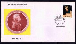 India 1991 Mozart Unaddressed First Day Cover. - Gebruikt