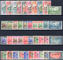 Inini 1932-40 Long Set Fine Mint Lightly Hinged. (1f75 Very Fine Used). - Nuevos