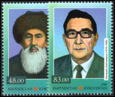 Kyrgyzstan 2016 Personalities. Writers Unmounted Mint. - Kirghizistan