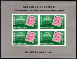 Maldive Islands 1961 Stamp Anniversary Souvenir Sheet Unmounted Mint. - Maldives (...-1965)