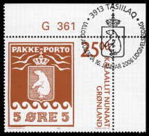 Greenland 2006 Centenary Of Parcel Post Fine Used. - Gebraucht