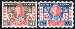 Hong Kong 1946 Victory Set Fine Lightly Mounted Mint. - Nuevos