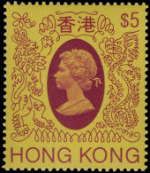 Hong Kong 1985-87 $5 No Watermark Unmounted Mint. - Neufs