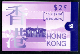 Hong Kong 1997 $25 Booklet Unmounted Mint. - Unused Stamps