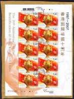 Hong Kong 2007 Forever Blooming Bauhinia Sheetlet Fine Used. - Used Stamps