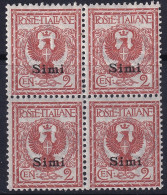 Italy Aegean Simi 1912 Sc 1 Egeo Sa 1 Block MH* Some Gum Crazing - Egeo (Simi)