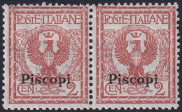 Italy Aegean Piscopi 1912 Sc 1 Egeo Sa 1 Pair MLH* Some Gum Crazing - Egeo (Piscopi)