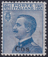 Italy Aegean Coo 1912 Sc 6 Egeo Sa 5 MLH* - Egeo (Coo)