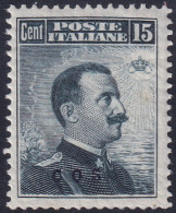 Italy Aegean Coo 1912 Sc 9 Egeo Sa 4 MLH* Crazed Gum - Egée (Coo)