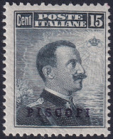 Italy Aegean Piscopi 1912 Sc 9 Egeo Sa 4 MLH* Crazed Gum - Egée (Piscopi)